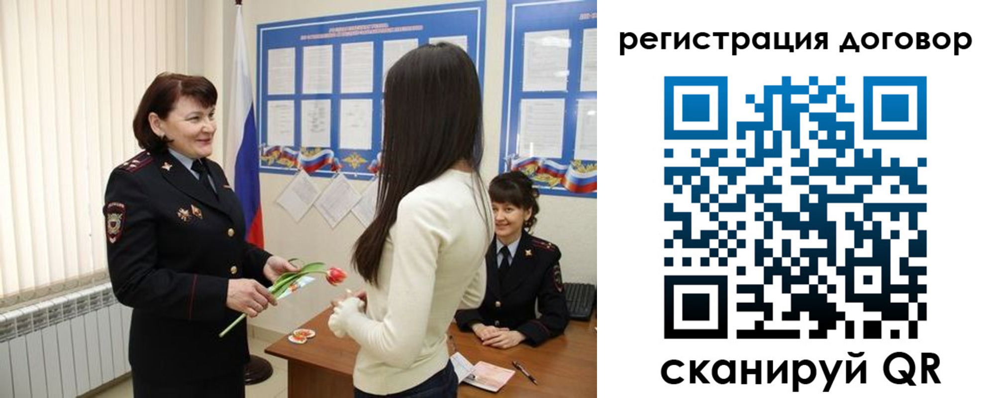 временная регистрация для всех в Бутурлиновке