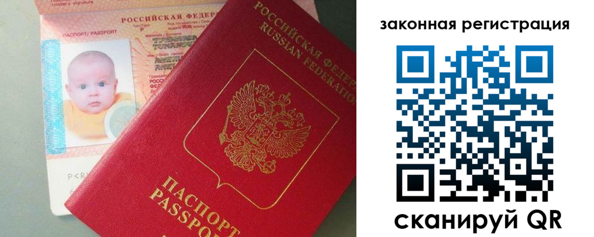 временная регистрация адрес в Бутурлиновке