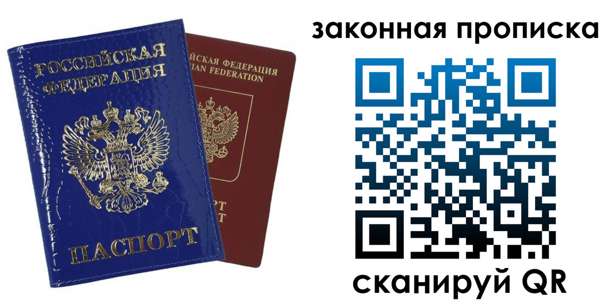 прописка для военкомата в Бутурлиновке