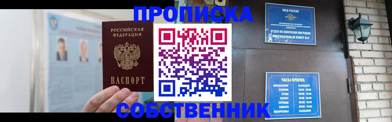 временная регистрация госуслуги в Бутурлиновке